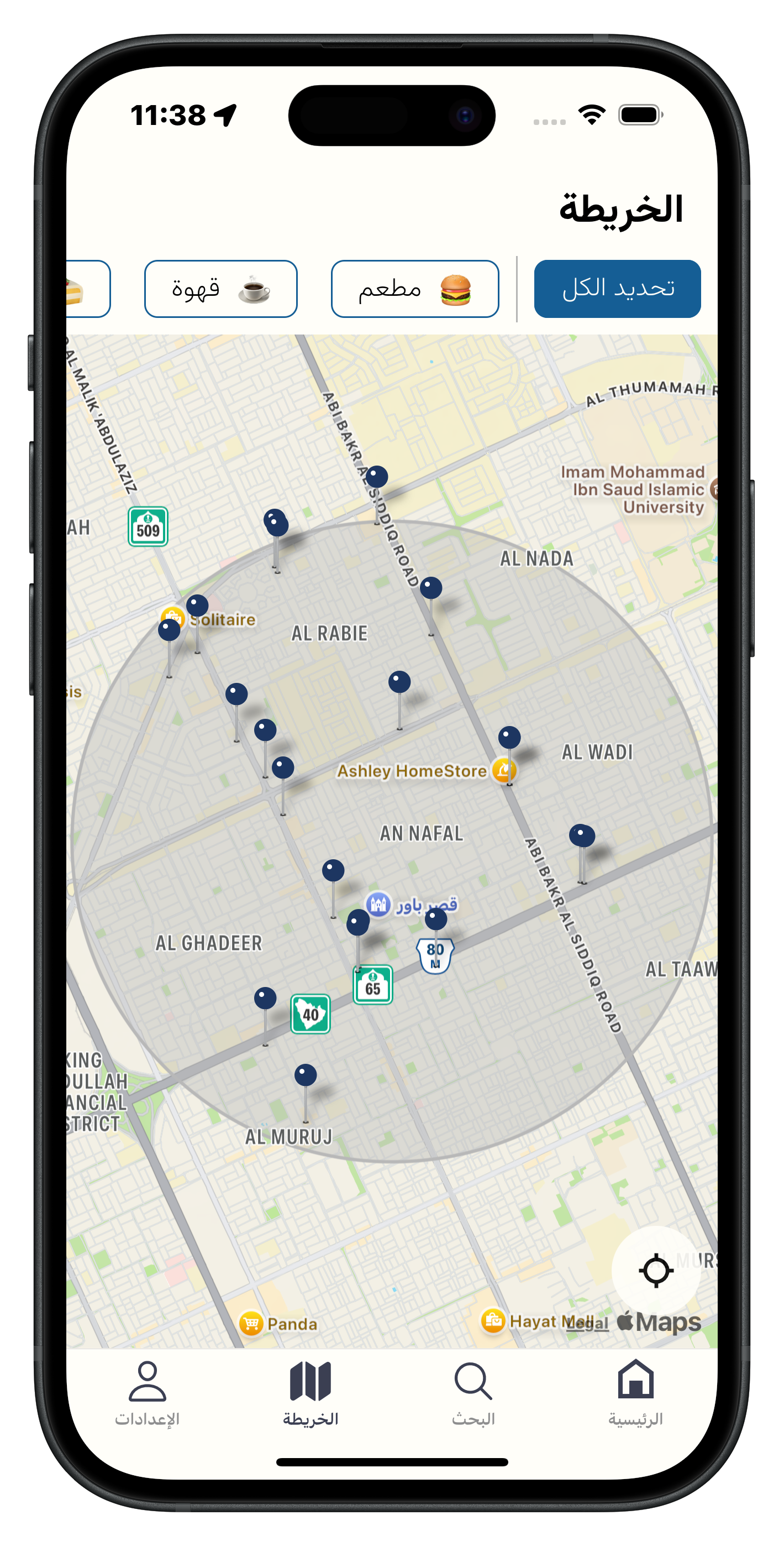 خريطة العروض