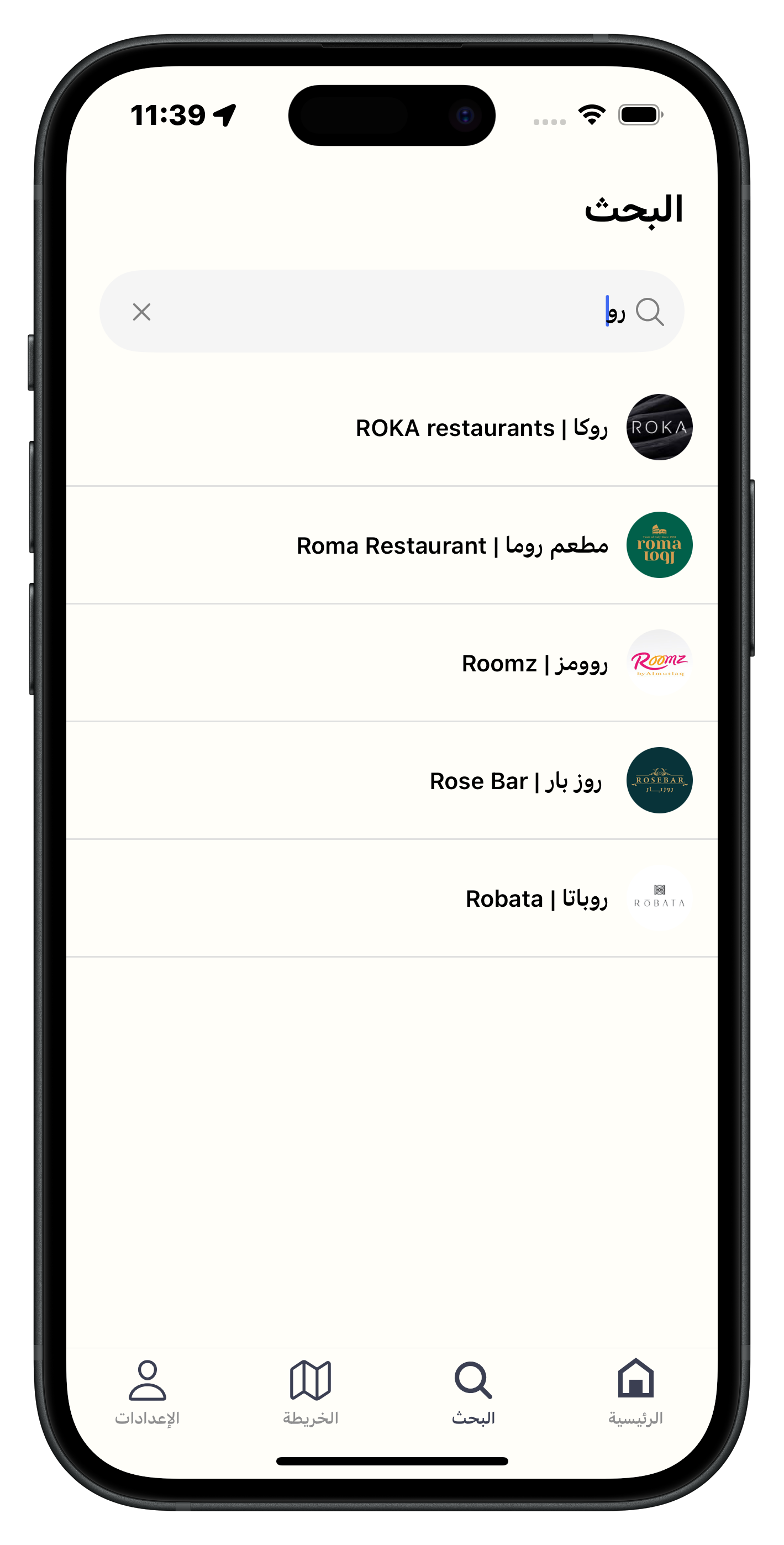 البحث عن متجر